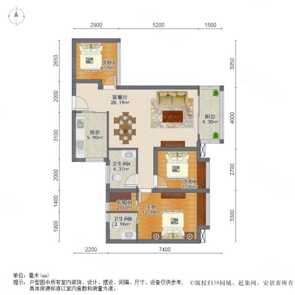 金城都汇3室2厅2卫98.29㎡南北158万