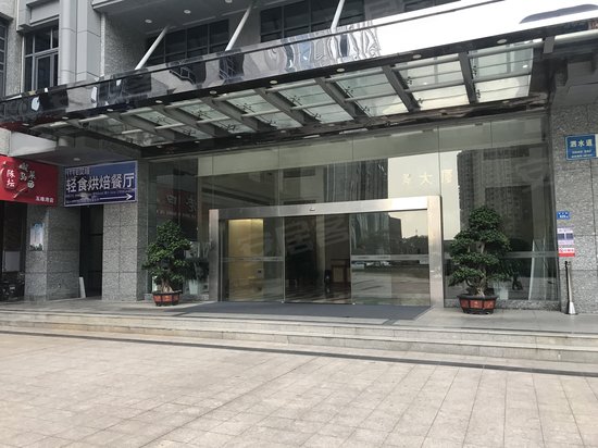 五缘湾翔安商务大厦 