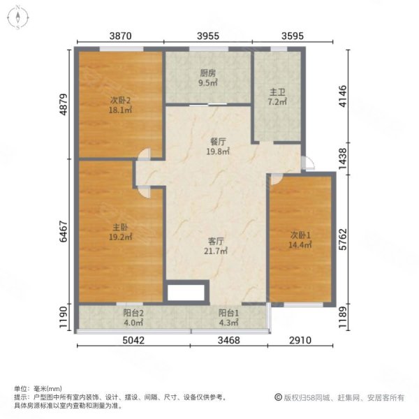 四十二号小区3室2厅1卫111.18㎡南北79.8万