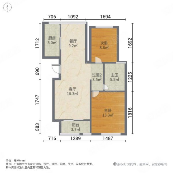 豪都金尊华府2室2厅1卫87.72㎡南北79.8万