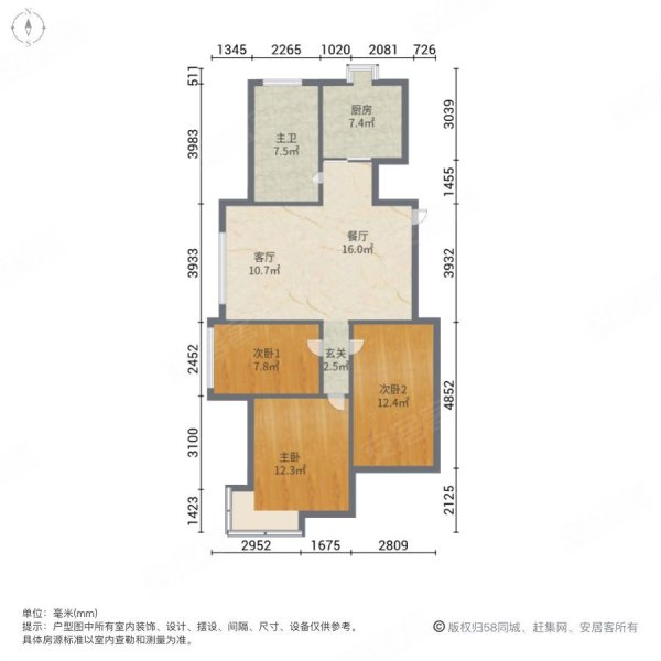 金信银都花园3室2厅1卫108㎡南北65万