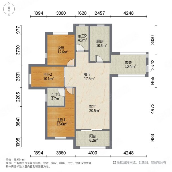 金辉城3室2厅2卫120.59㎡南北109.8万