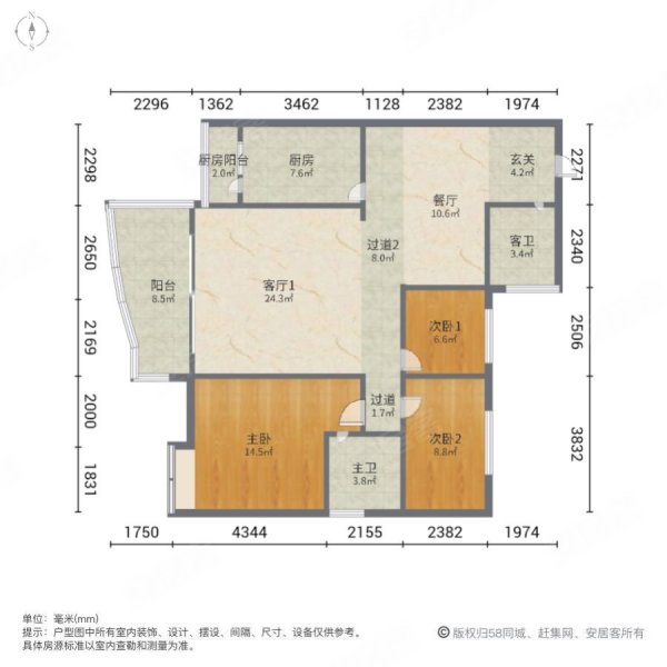 名城大厦3室2厅2卫120㎡南北43.8万