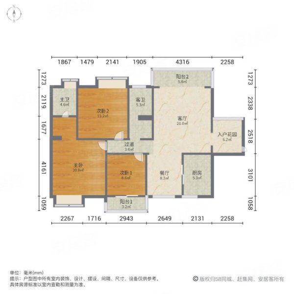 竹园新城3室2厅2卫121㎡南北77.8万