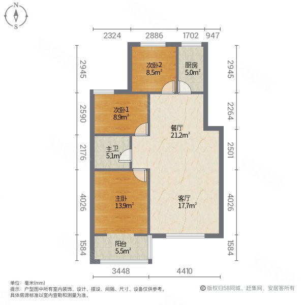 鑫鑫家园3室2厅1卫104㎡南北53万