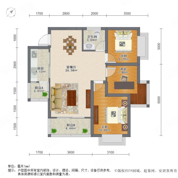 海洲时代3室2厅1卫87㎡南北33万