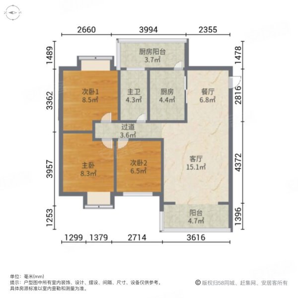 汇隆缤纷世家3室2厅1卫100.2㎡南北60.8万