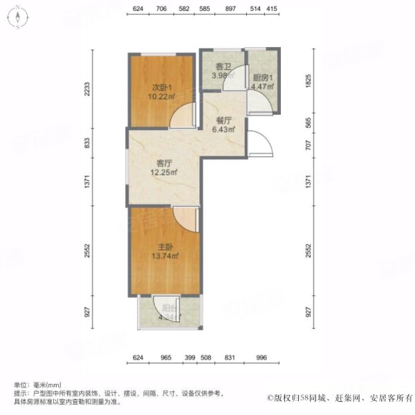 定坊和苑C区2室2厅1卫75㎡南北128万