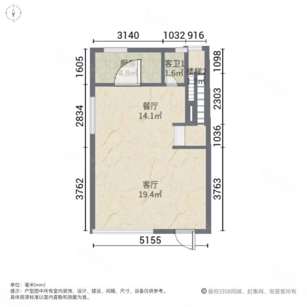 碧桂园假日半岛花园(别墅)3室2厅3卫180㎡南北130万