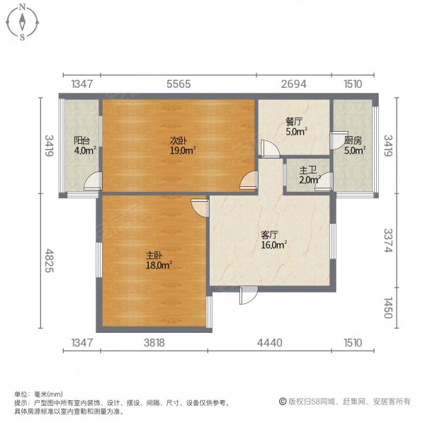 北海港小区2室2厅1卫64.32㎡南北29.8万