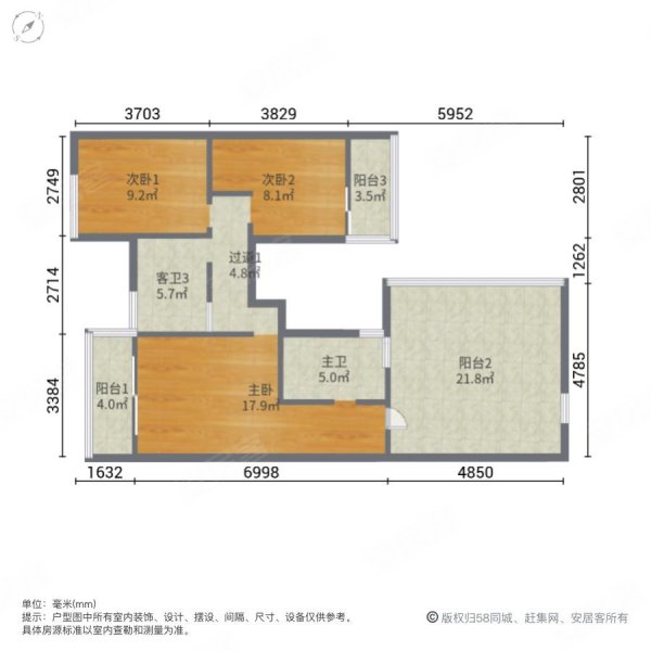 万科棠樾(别墅)4室2厅4卫208.07㎡南北800万