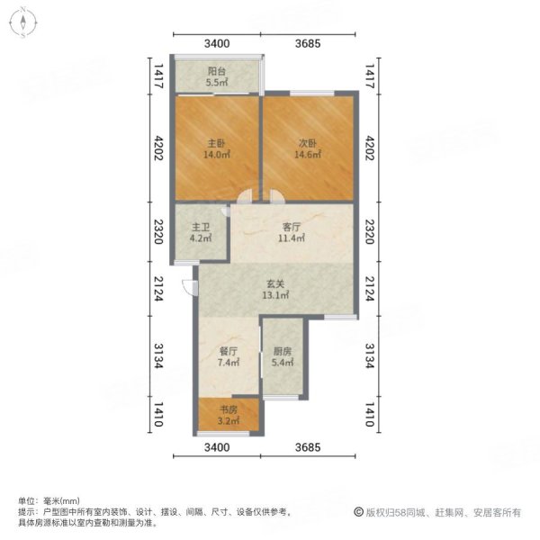 东泰家园精装小户三室89平112万