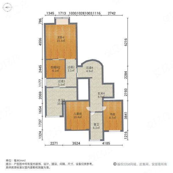 新天润国际社区(三期蓝郡)8室5厅5卫233.64㎡南北380万