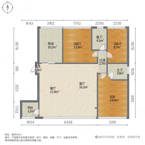 泰和美邸3室2厅2卫110㎡南北65.8万