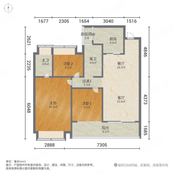 天健悦桂府3室2厅2卫118.48㎡南北998万