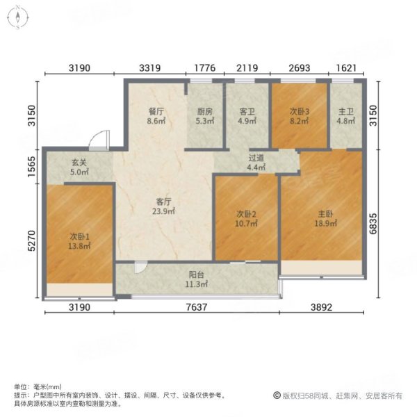 清河熙华园4室2厅2卫185.93㎡南北139.8万