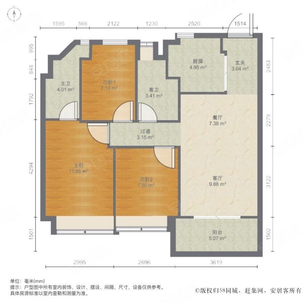 茂悦府3室2厅2卫118㎡南北133万