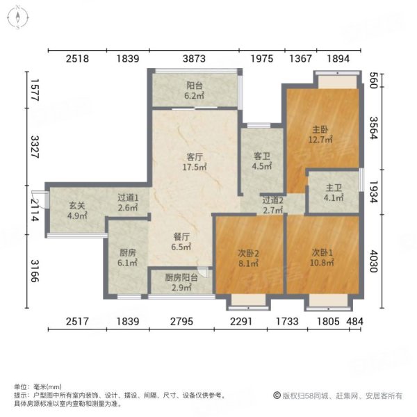 领地天屿3室2厅2卫117㎡南北84万