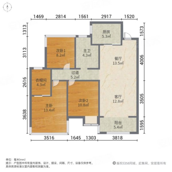 望江台璟宸户型图图片