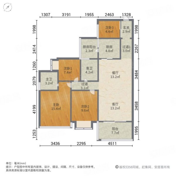 铂金华府户型图图片