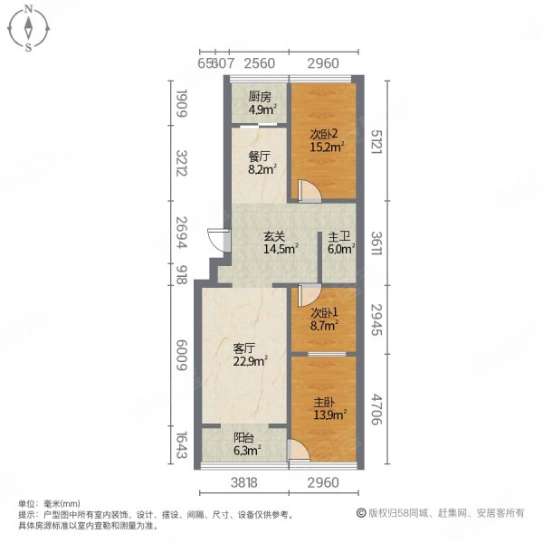 民乐小区3室2厅1卫102㎡南北66.8万