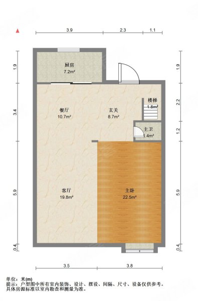 旭辉陆号院4室2厅2卫126.99㎡南北260万