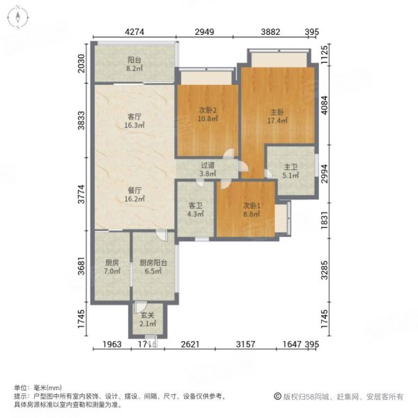 60万购恒大雅苑精装三房 轻轨5号线旁 住家精装三房