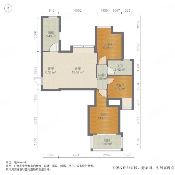 阳光城西海岸3室1厅1卫85㎡南95万