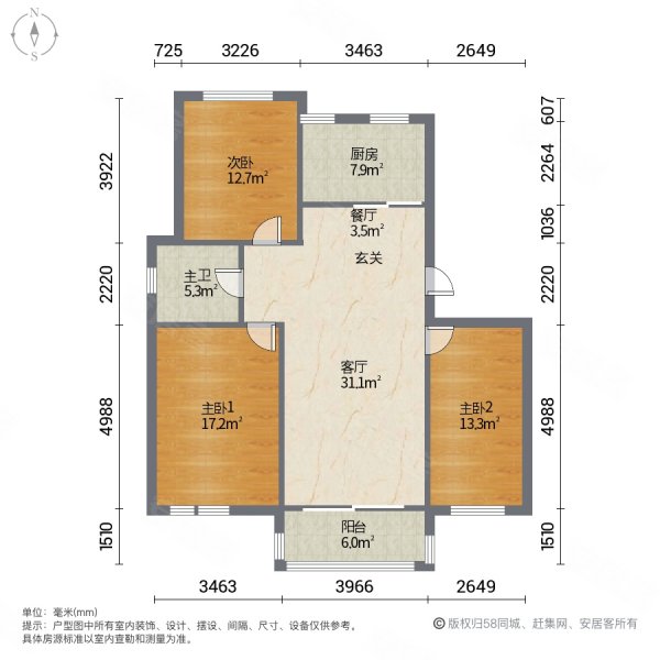 世邦帝景豪庭3室2厅1卫112㎡南北79.8万