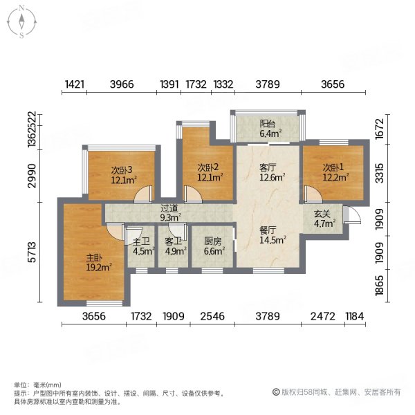 中海悦公馆4室2厅2卫112.34㎡南北108万