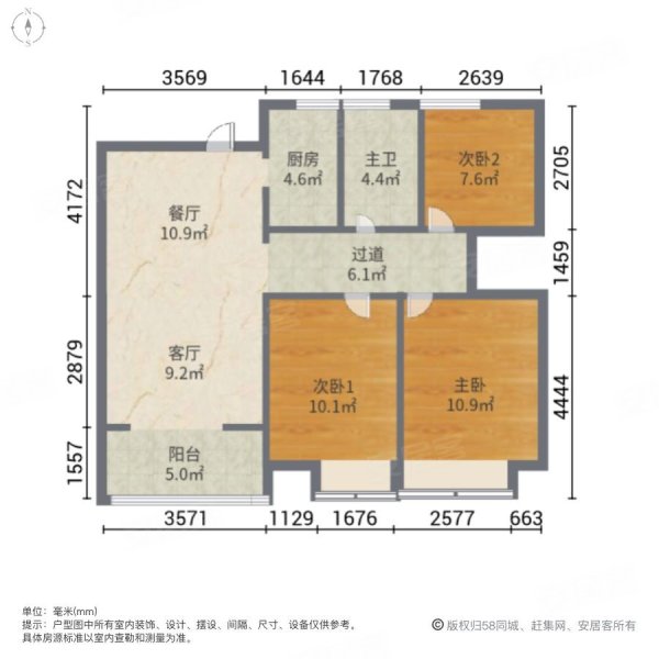 林立欣园3室2厅1卫89.68㎡南北97万