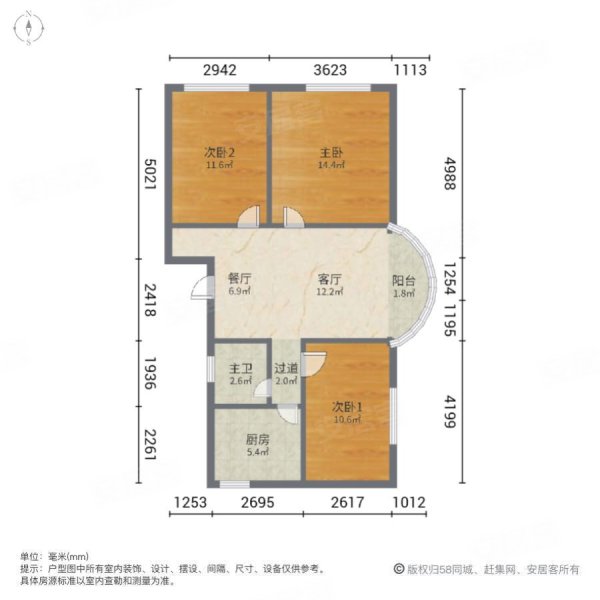 新华书店宿舍3室2厅1卫84.91㎡南北385万