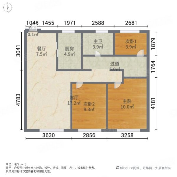 保利茉莉公馆3室2厅1卫108.56㎡南北102万