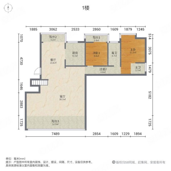 润和湘江天地(一期)4室2厅2卫128㎡南北145万