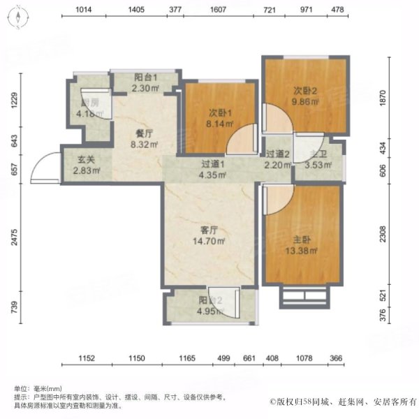 绿都丹石街区3室2厅1卫95.74㎡南北59万