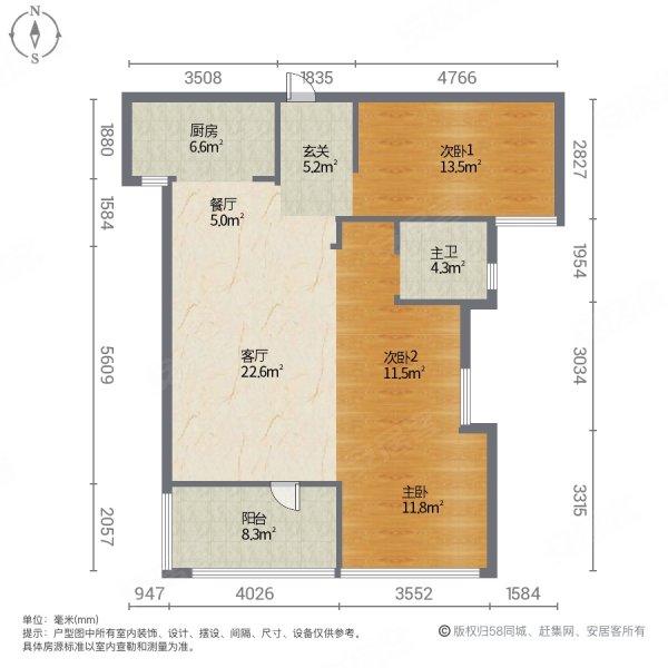 当代满庭春MOMA3室2厅1卫99㎡南北52万