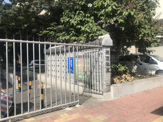 誉诚K21创意产业园 