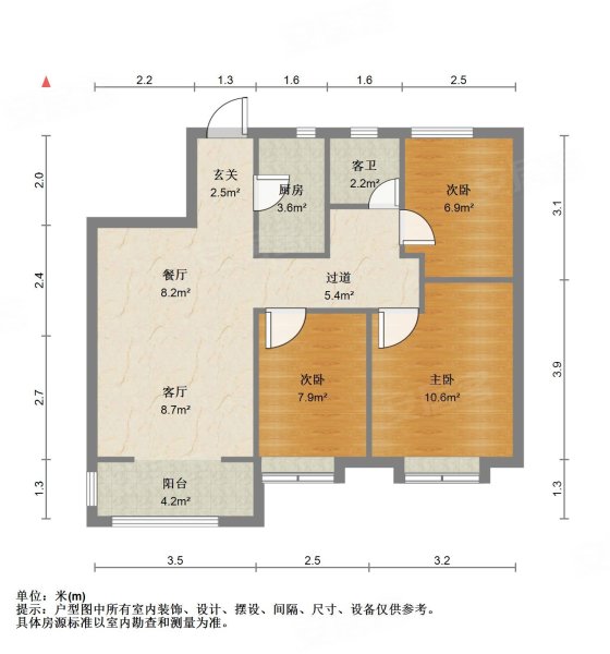 龙湖香醍西岸3室2厅1卫88.82㎡南135万