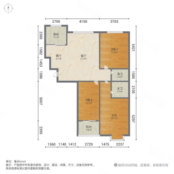 东方世纪城3室2厅2卫126.36㎡南北102万