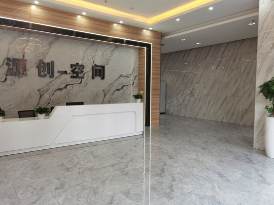 源创空间 