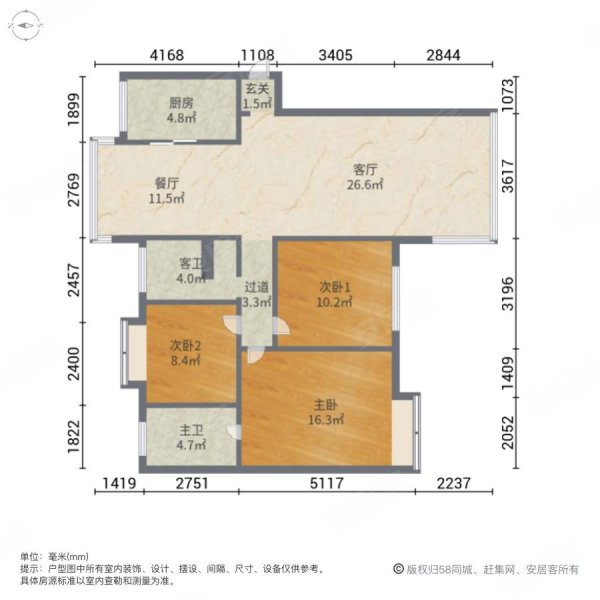 新力琥珀园(二期)3室2厅2卫116.56㎡南北100万