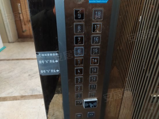 恒达中环百汇广场(办公) 