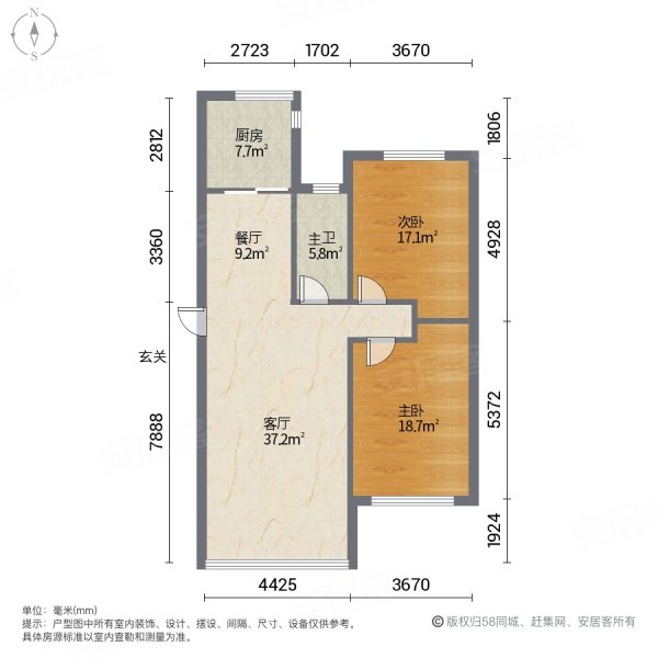 鹏辉新世纪(一期)2室2厅1卫104.46㎡南北158万