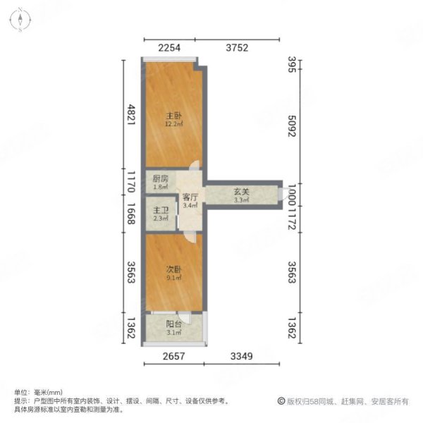 吉林街小区(吉林街2-32号(双号),43号,阿什河街19号,43号,25-1号)2室1厅1卫45.57㎡东西95万