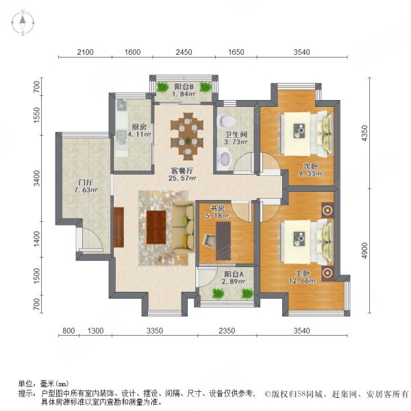 华地学府名都 环境优美 看房有钥匙 电梯房 正南朝向 边户