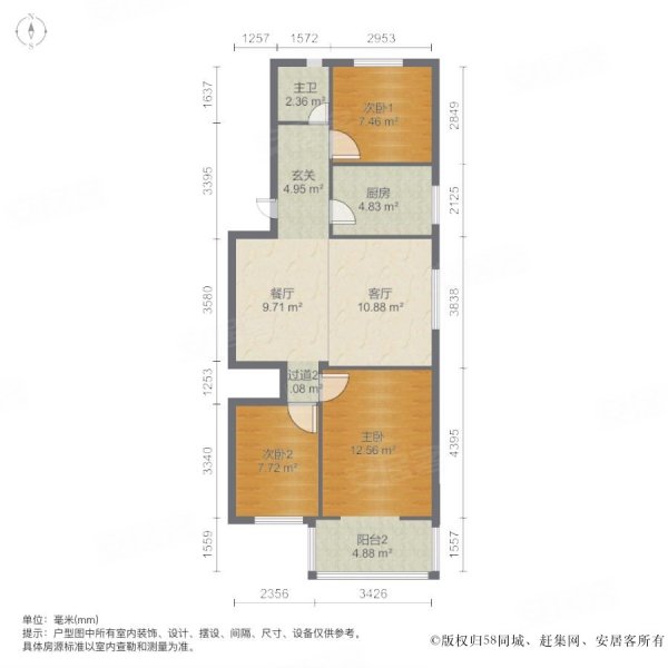 青羊教师公寓(双清中路)3室2厅1卫86.65㎡南北125万