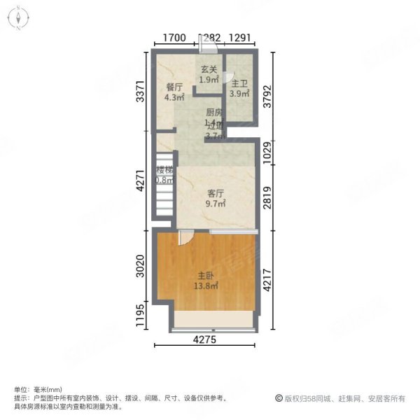 富凯星堤3室2厅2卫46.58㎡东南63万