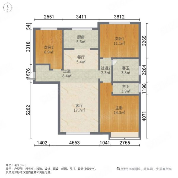 鲲栖府秀拉花园3室2厅1卫115.42㎡南120万