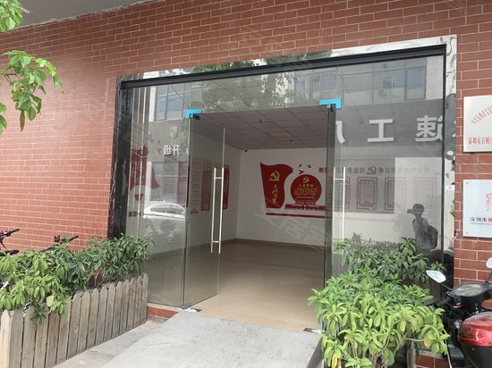 百财合众727科技创新园 