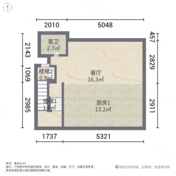 万科晶源(别墅)3室2厅3卫195㎡南北950万